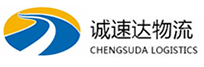 温州到嘉禾县物流公司